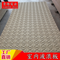 Modern minimalist art modeling wave board Office living room TV background wall decorative board