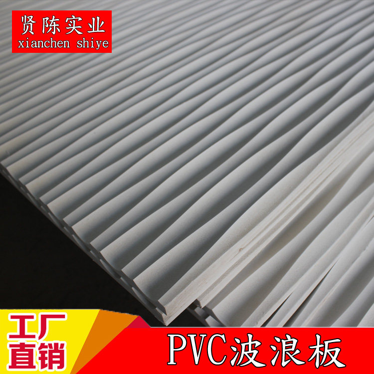 Wave board Outdoor wave board Background wall decorative board Door advertising decorative board Waterproof wave board