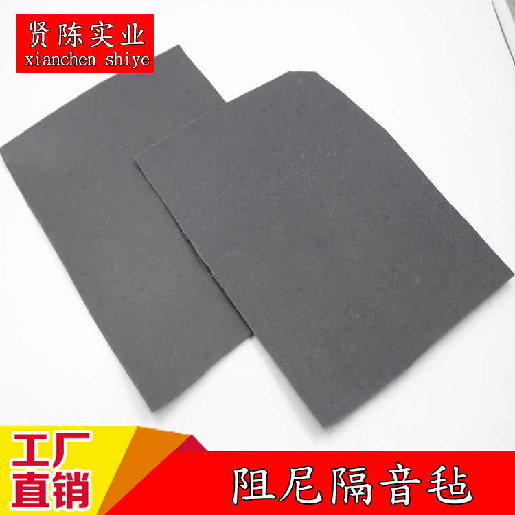 Soundproof felt 1 2mm ENVIRONMENTALLY FRIENDLY SOUNDPROOF FELT ROOM KTV OVERHANGING CEILING RECORDING SHED SOUNDPROOF WALL SOUNDPROOFING