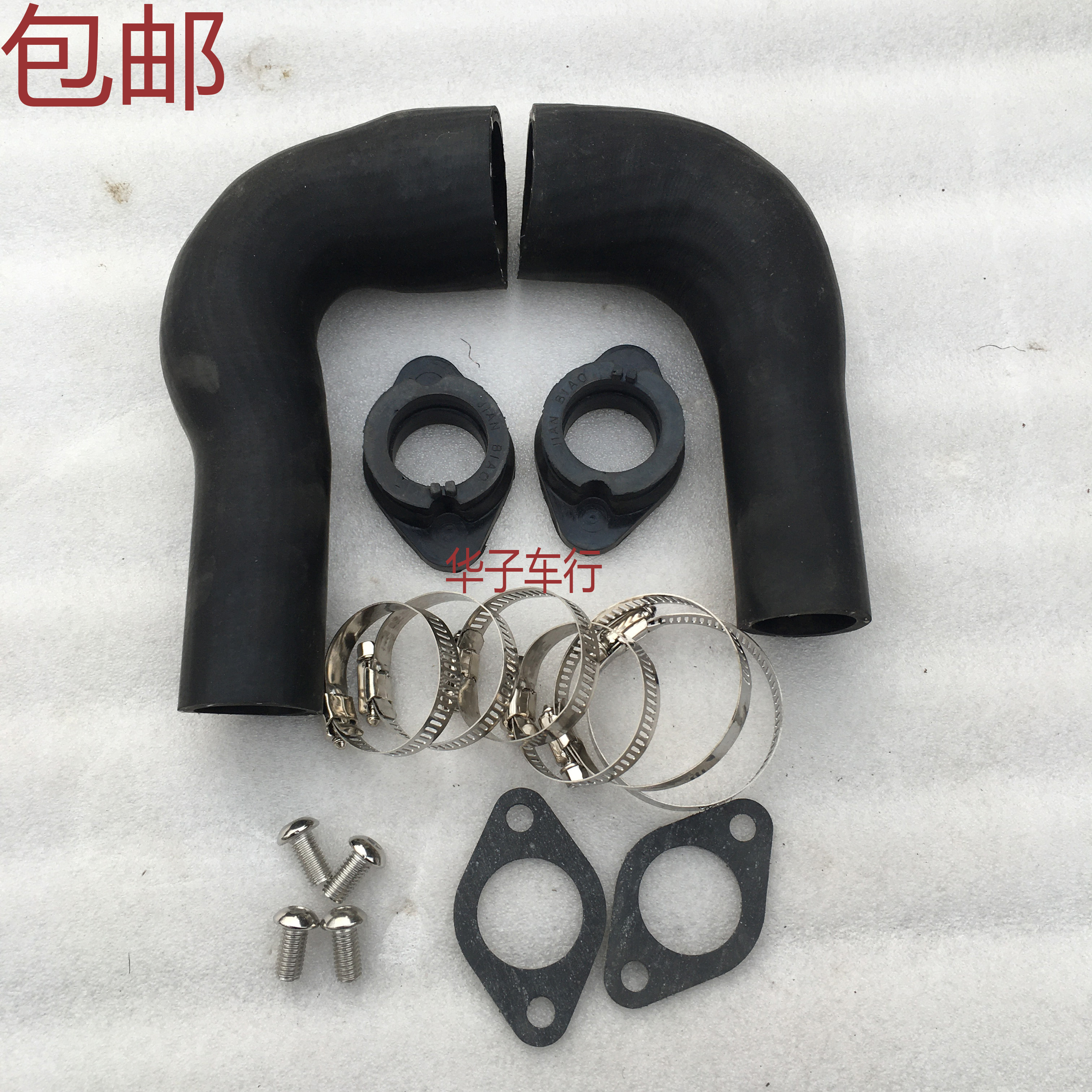 Yangtze River 750 modified carburetor intake pipe Hailing 750 nephew partial three-wheel modified carburetor intake pipe interface