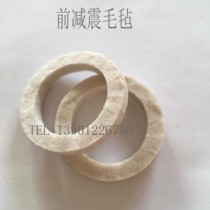 Yangtze River 750 Satchel Hailing 750 side three wheels front shock absorption felt front fork felt