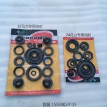 Yangtze River 750 full car oil seal Hailing 750 satchel 32 horsepower oil seal side three wheel 24 horsepower engine oil seal