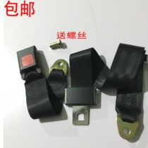 Yangtze River 750 accessories-Satchel Side Three-wheeled Side Bucket Seat Belt