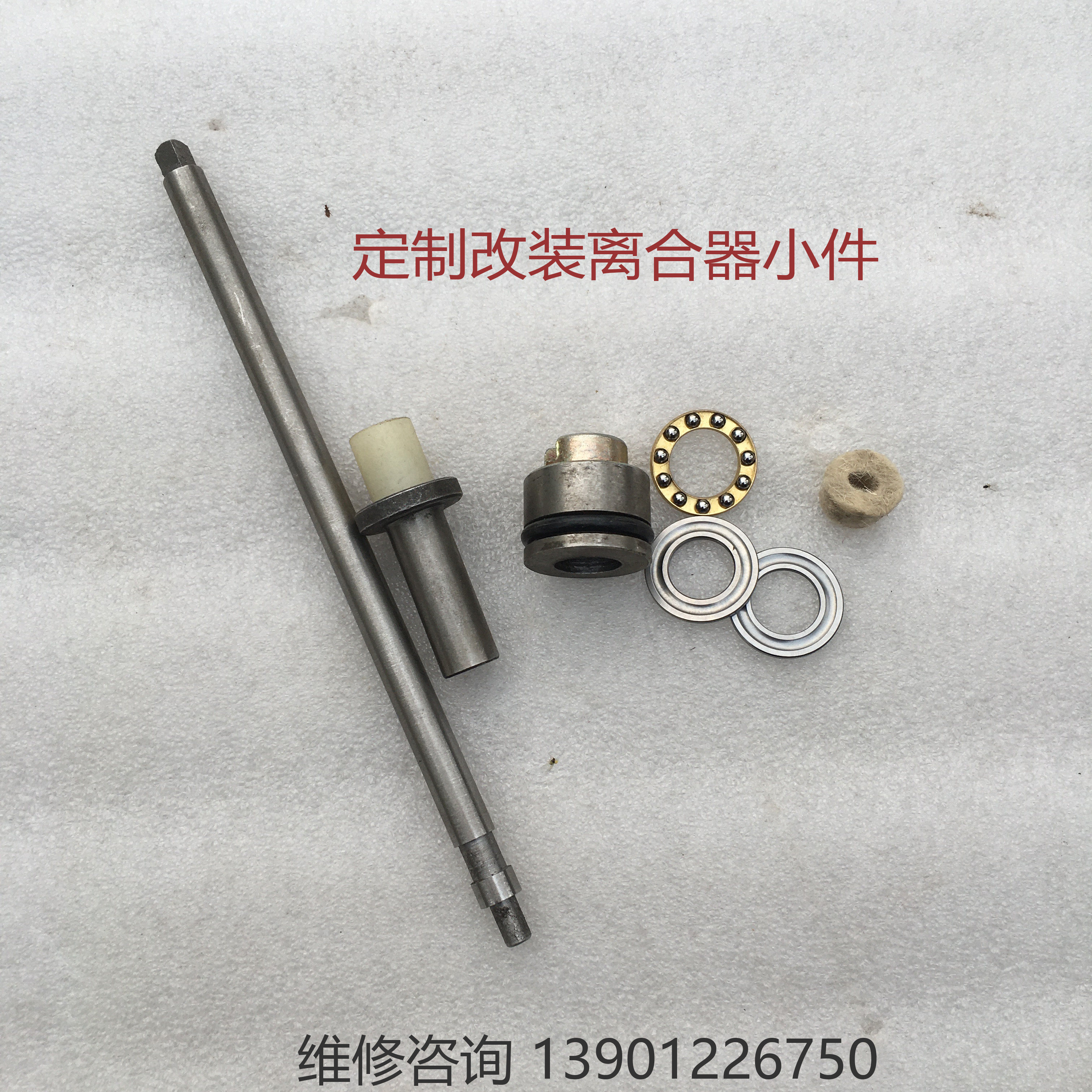Yangtze River 750 clutch small piece side three-wheel customized retrofit separation bearing sea mausoleum 750 clutch small five pieces-Taobao