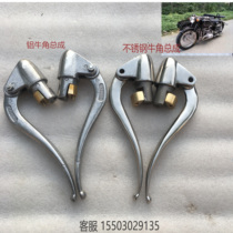 Yangtze River 750 Horn Assembly Brake Handle Stainless Steel Small Handle Assembly