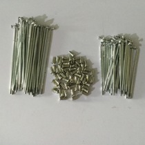 Yangtze River 750 accessories-Satchel Side Three-wheeled Retrofit 16 Inch Car Ring Car Bar Spokes