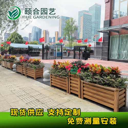 Алюминиевый сплав сплав сплайсинга комбинированная цветочная коробка открытая дорога может быть ландшафтной цветочной ящиком настройка настройка
