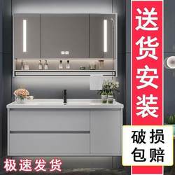 Bathroom washbasin cabinet washbasin modern simple floor-standing washbasin combination washbasin bathroom cabinet set