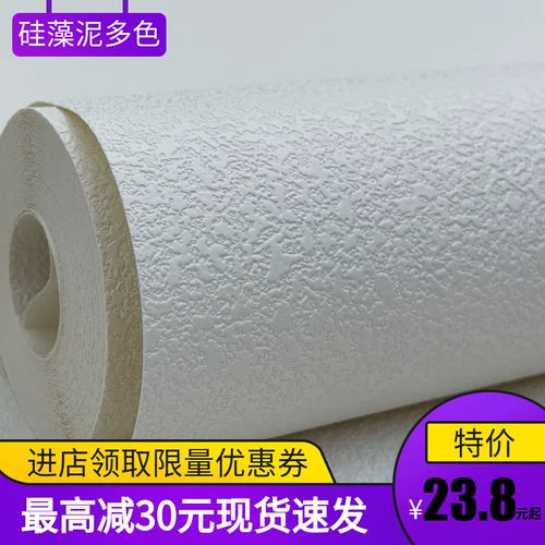 Diatom Mud Pure Color Обои в стиле сгущенные в стиле сгущенные чистые белые обои спальня спальня красота салон гостиной