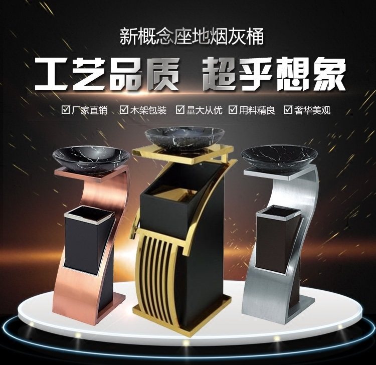 Peel Lobby Marble Guesthouse Trash Cans Stainless Steel Ashtray Trash Cans With Standing Hotel Eurostyle