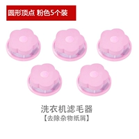 Круглый пик PICK 5 Установка