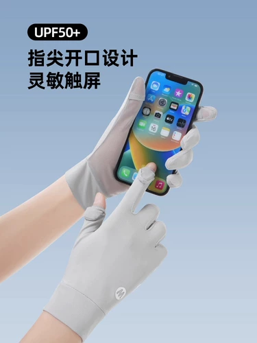 Шелковые перчатки, тонкий летний дышащий нескользящий комплект, защита от солнца, защита от ультрафиолета