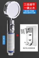 ?Рекомендуется менеджером магазина? [Трёхскоростное устройство очистки воды под давлением] + кронштейн без перфорации