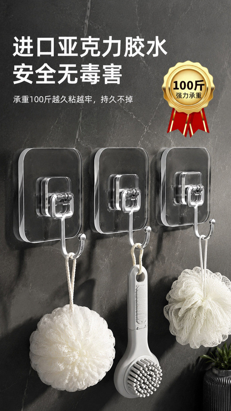 Strong Adhesive Wall Hooks, Heavy-Duty Transparent Traceless Hooks for Kitchen, Dormitory, No-Drill Hooks, Adhesive Hooks for Behind Doors — تصویر 1