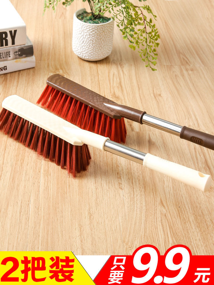 Brush brush bed brush Anti-dust soft hair Household artifact Bed cleaning carpet brush broom bedroom electrostatic cute