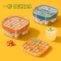 Ice Ice Hockey Ice Hockey Ice Hockey Ice-grade Silicone Gel Ice Gel ice Box Making Home Divine Small Storage Box chunks