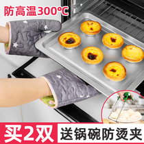 Thermal insulation gloves Anti-burn gloves Silicone Kitchen Heat Insulation Oven Gloves Bake High Temperature Resistant Thickened Microwave Oven Gloves