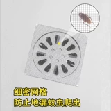 Сетка для фильтра для волос в ванной, канализационный фильтр в туалетной комнате, наклейка на слив для пола от насекомых, защита от запаха, волос и насекомых.