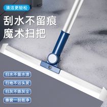 Black Technology Magic Mop 2021 New Warm Mop House Toilet Non-stick Hair Mop Sweeping