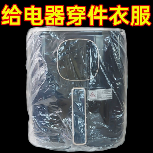 Пылезащитная крышка для домашнего использования, универсальная рисоварка, увеличенная толщина