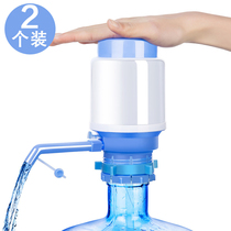 Bottled water pumping device Hand pressure pure bucket water pressure water device Large bucket water dispenser Household mineral water absorption