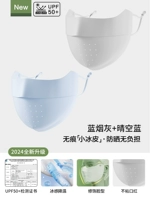 Модернизированная версия Ice-Sense UPF50+[Blue Smoke Grey+Clear Sky Blue] поставляется с картой проверки на ультрафиолетовые лучи.