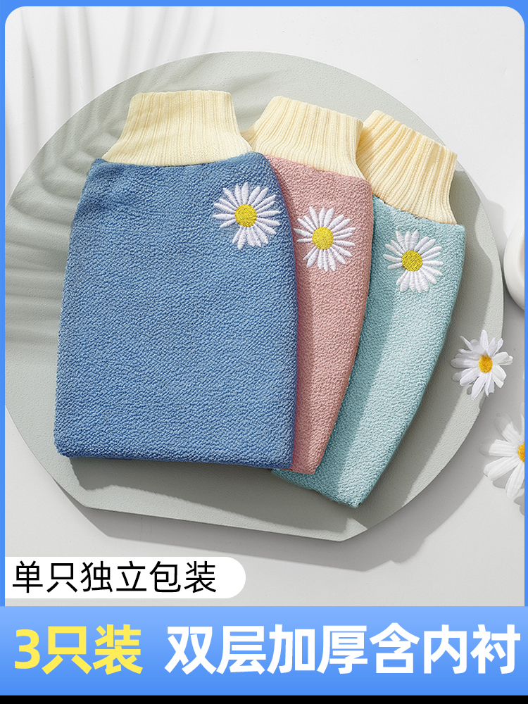 Rub bath towel Bath gloves strong rub ash rub mud double-sided long strip back rub back lady does not hurt household artifact man