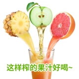 Ручная соковыжималка сжимает сахарный тростник лимон сжимает