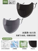 Обновлен до Ice-sense UPF50+ [Icy Black + Glacier Grey] и бесплатная карта проверки на ультрафиолетовые лучи.