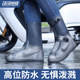 Rain boots shoe covers waterproof anti-skid rain boots rainy days outdoor water shoes men's thickened silicone autumn and winter snow-proof women's