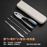 5 произведений крабовых инструментов [Подарочная коробка для покупки коллекции]