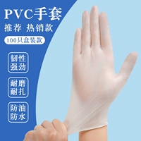 Food-Grade Gloves-Pv