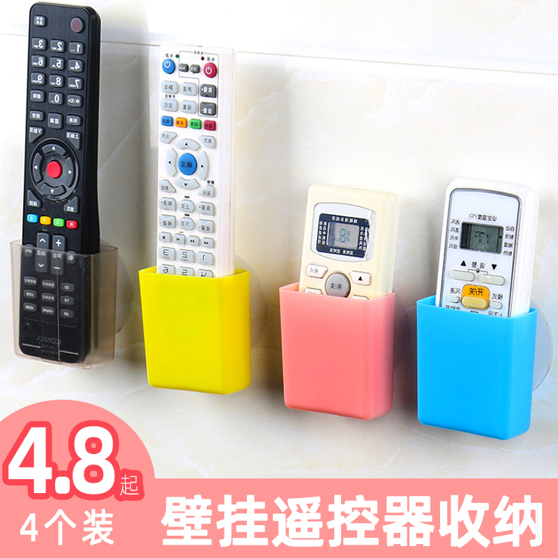 Air conditioning TV remote control storage box Wall hanging box Wall-mounted punch-free mobile phone shelf hanger