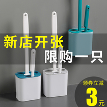 Silicone toilet brush household no dead corner cleaning toilet artifact wall hanging long handle washing toilet cleaning brush set