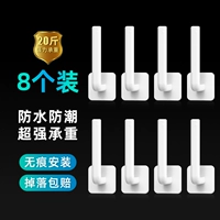 [Рекомендуется магазином] восемь упаковок