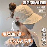 Солнцезащитная шляпа, летняя шапка, кепка на солнечной энергии, защита от ультрафиолета