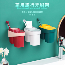 Toothbrush rack no hole mouthwash Cup brush Cup wall-mounted toilet wall-mounted storage box tooth cylinder set