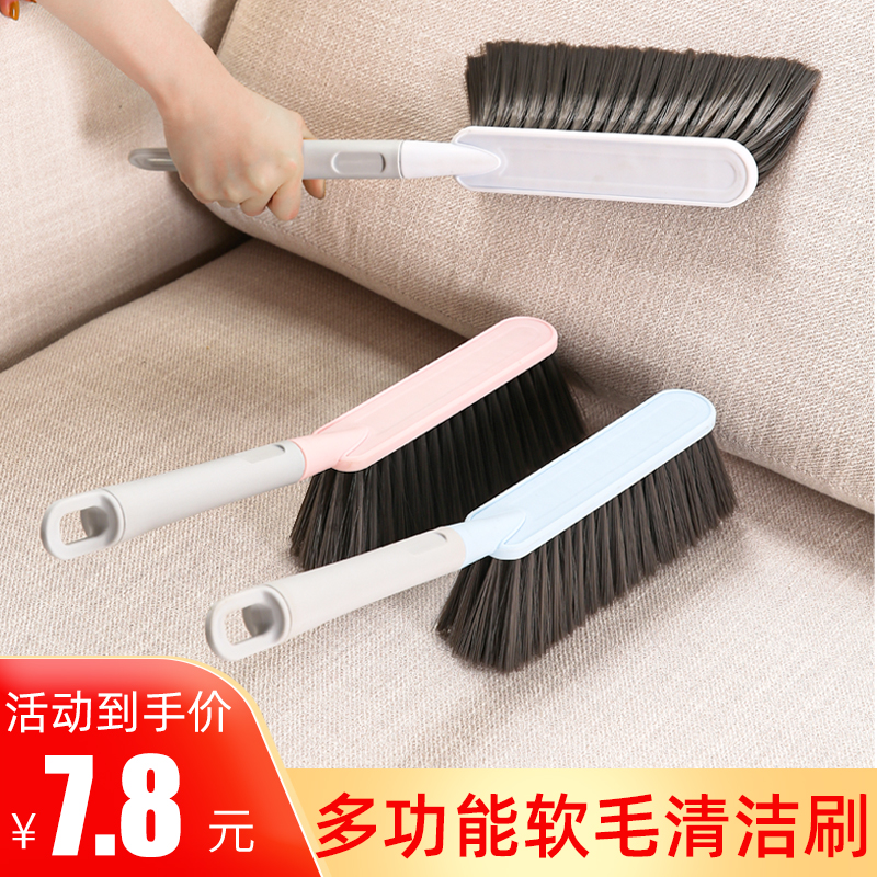 Tmall selection) bed brush soft hair sofa sweep bed brush dust brush household carpet cleaning bed broom artifact