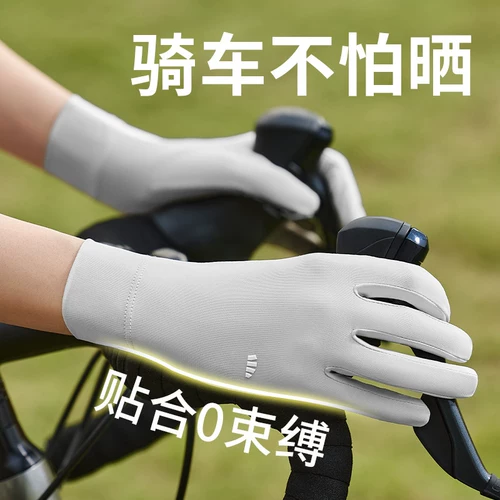 Шелковые перчатки, тонкий летний комплект, дышащий нескользящий экран, защита от солнца