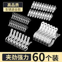 Large clips clothesline stainless steel sunburn Quilt Clips Clothes Small Clips Fixer Clothesline Windproof Clips Hanger Home