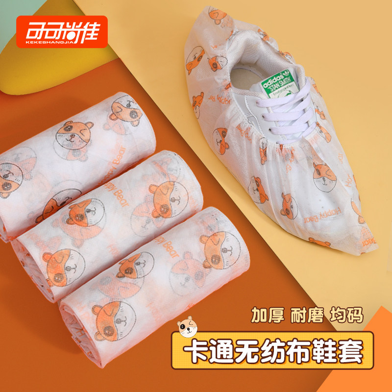 Disposable shoe cover cartoon printed non-woven fabric thickened domestic anti-slip indoor room student child wear-proof foot sleeve-Taobao