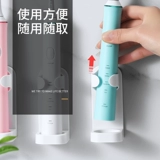 Электрическая зубная щетка стенка настенная чашка туалетная стена висеть зубной инструмент Без удара