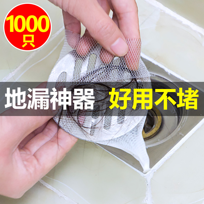 Sink filter Sewer floor drain Garbage drain anti-clogging Bathroom powder room drain anti-hair hair