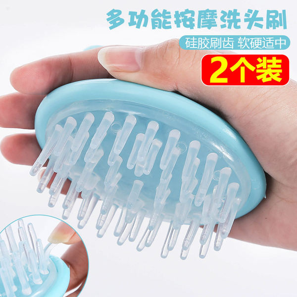 可可尚佳 多功能按摩洗头刷*2个装 天猫优惠券折后￥6.9起包邮（￥9.9-3）