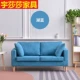 Kinh tế Bắc Âu vải sofa nhỏ phòng khách căn hộ nhỏ đôi kết hợp cho thuê phòng mini ban công phòng ngủ đơn giản - Ghế sô pha ghế sofa cổ điển