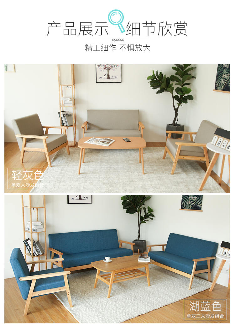 Căn hộ nhỏ chung cư sofa vải đôi ba ban công hai phòng ngủ Bắc Âu hiện đại cho thuê tối giản sofa nhỏ - Ghế sô pha sopha giường