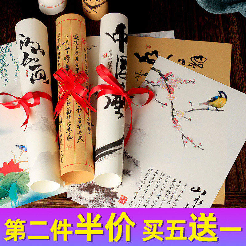 Artistic dish Calligraphy pad paper Hotel cold dish side plate decoration Dish decoration embellishment Catering art paper plate flowers and plants