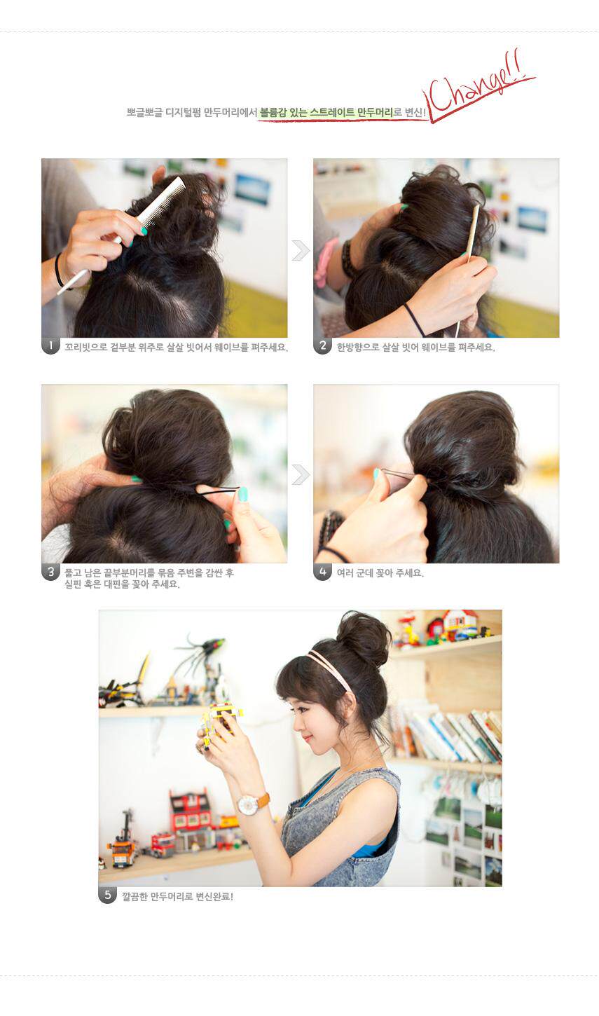 Extension cheveux - Chignon - Ref 242224 Image 20