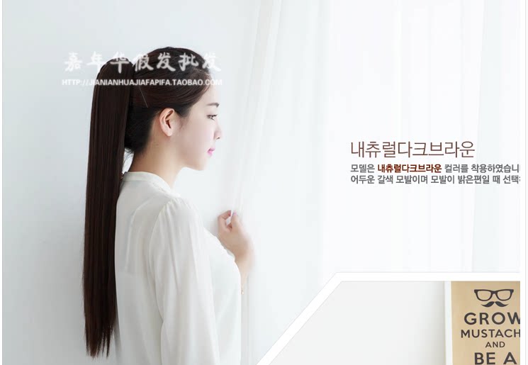 Extension cheveux - Chignon - Ref 235577 Image 11