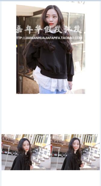 Extension mèches - Ref 226732 Image 5